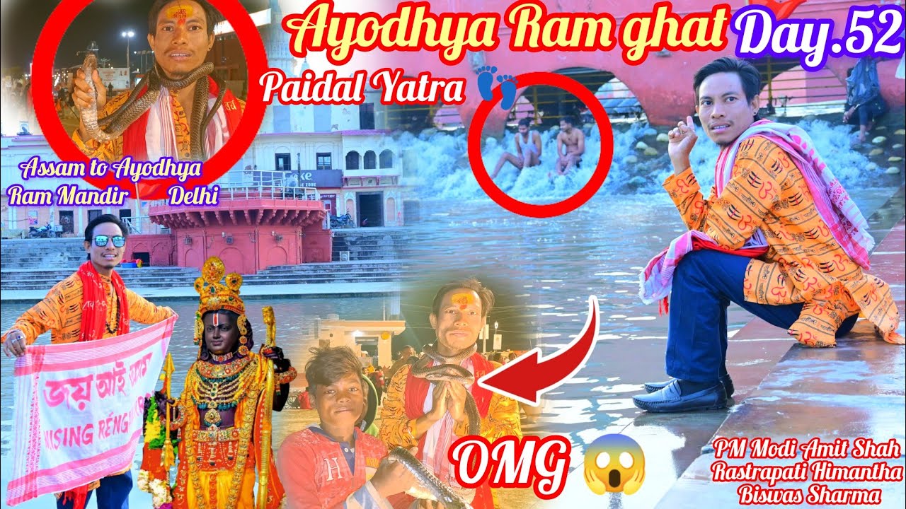 Ayodhya Ram ghat 🚩 Paidal Yatra 👣 Day.52 Assam to Ayodhya Ram Mandir 🚩 Delhi PM Modi Support Saye 🙏