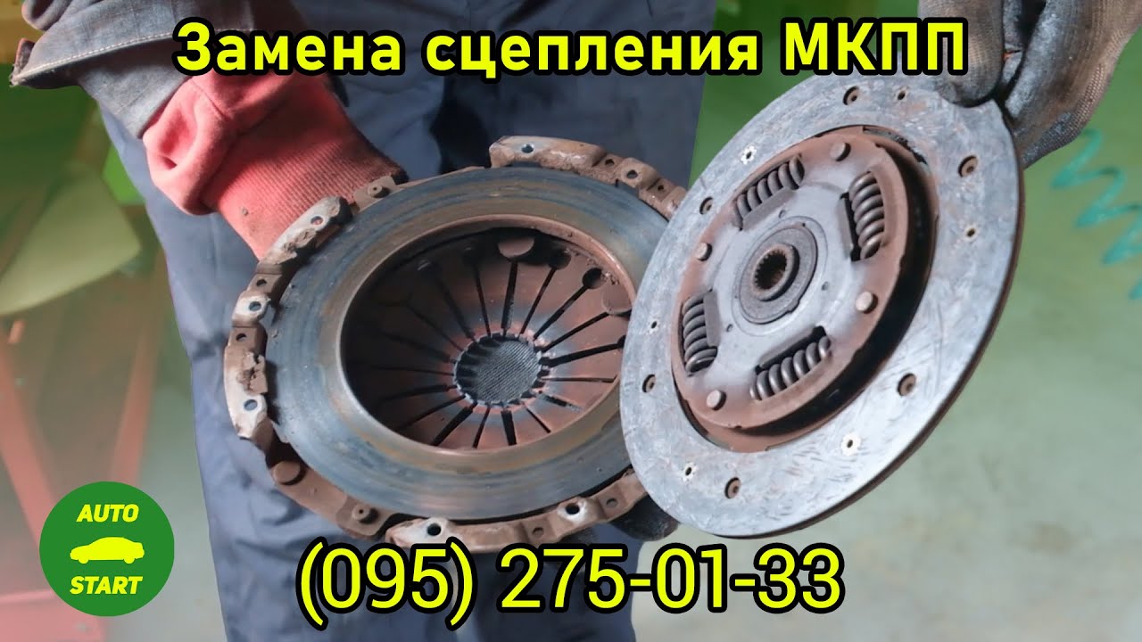 ⚙️Заміна зчеплення МКПП (Fiat Doblo)