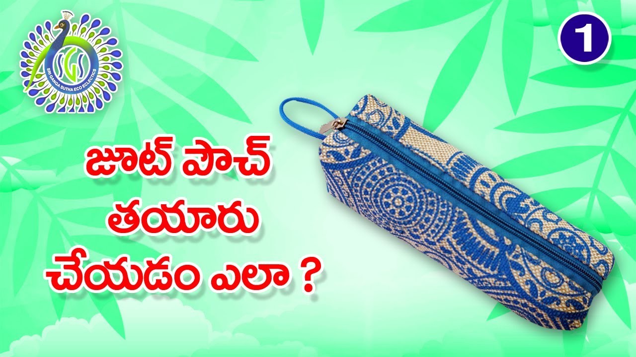 #jute pouch making #pramodachannel #vignesh