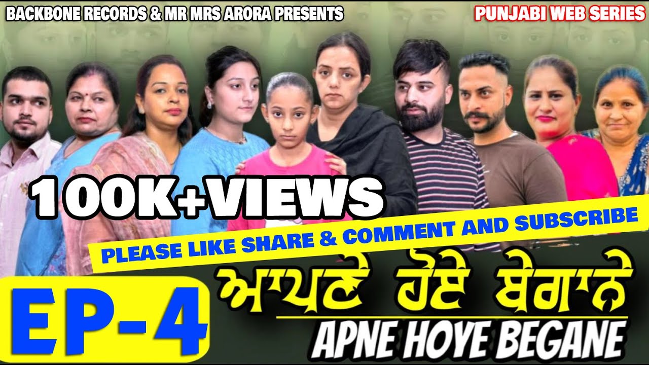 APNE HOYE BEGANE Episode 4 | NEW PUNJABI WEB SERIES | EMOTIONAL STORY | MR MRS ARORA | 4K VIDEO