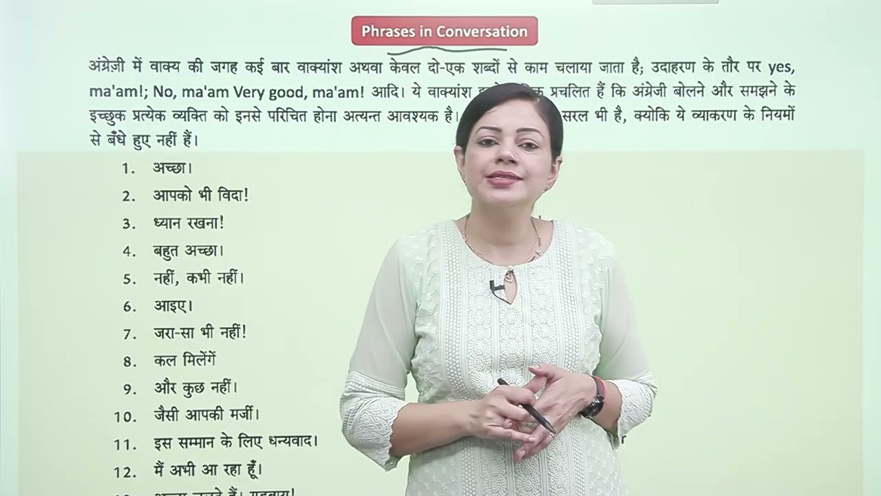 Only for Reading  | English Language | Let's Play Roles | Class 06 | Growing Mind | For children