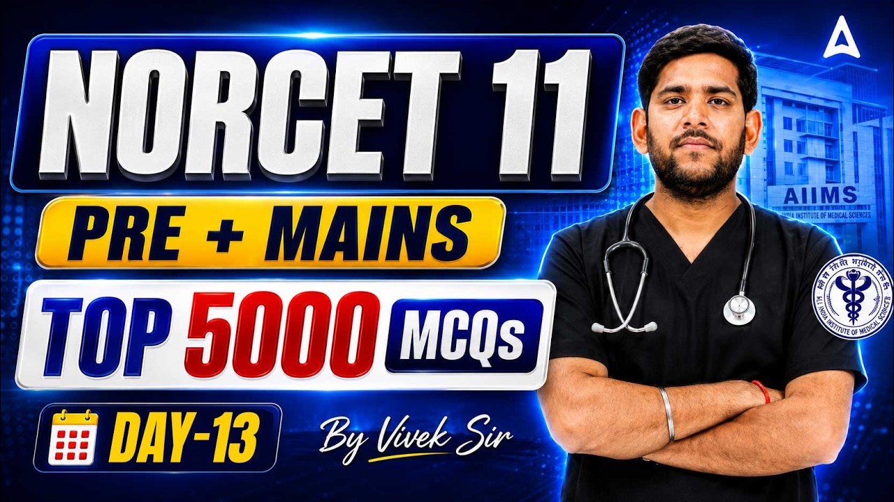 NORCET 11 2026 | NORCET 11 Pre + Mains Most Expected MCQs #13 | NORCET 11 Preparation | By Vivek Sir