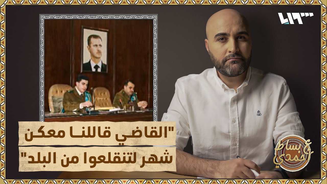 خرج بصفقة تبادل مع أسرى إيرانيين