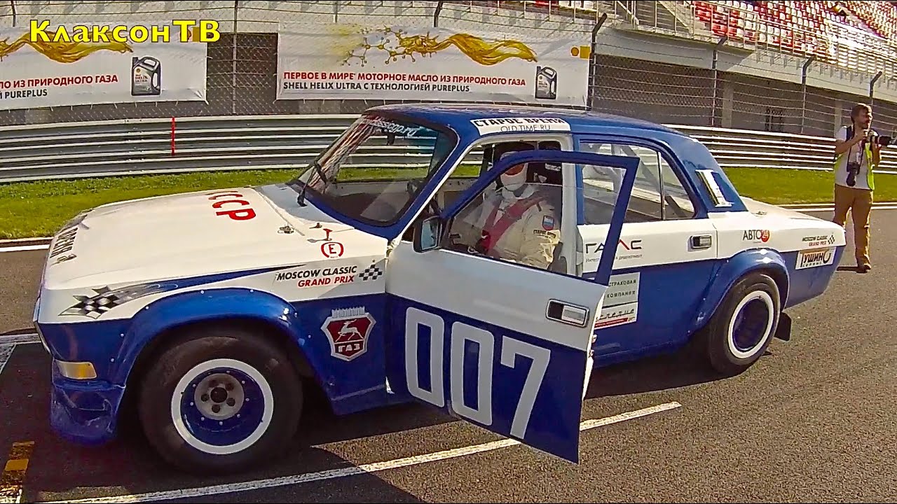 Moscow Classic GP 2015 – КлаксонТВ