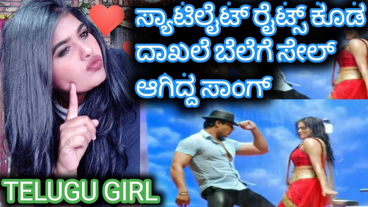 CHALI CHALI | ಅಂಬರೀಶ | REACTION VIDEOS  | TELUGU GIRL | SANGEETA |