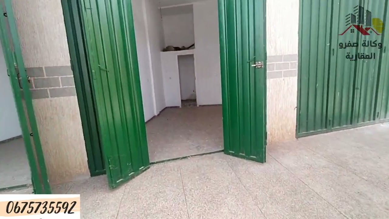 گراجات تجارية للكراء فالحي الصناعي بمدينة صفرو