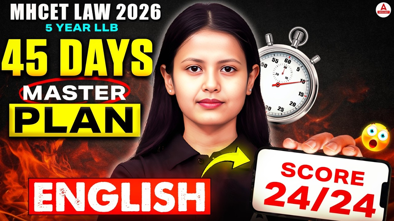 MH CET Law 2026 Preparation Strategy for 5 Year LLB | 45 Days English Master Plan