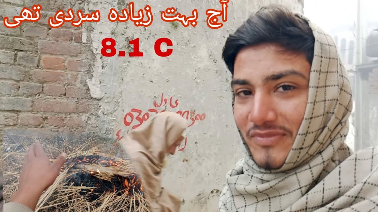 Aaj ke din bahut zayda sardi thi
