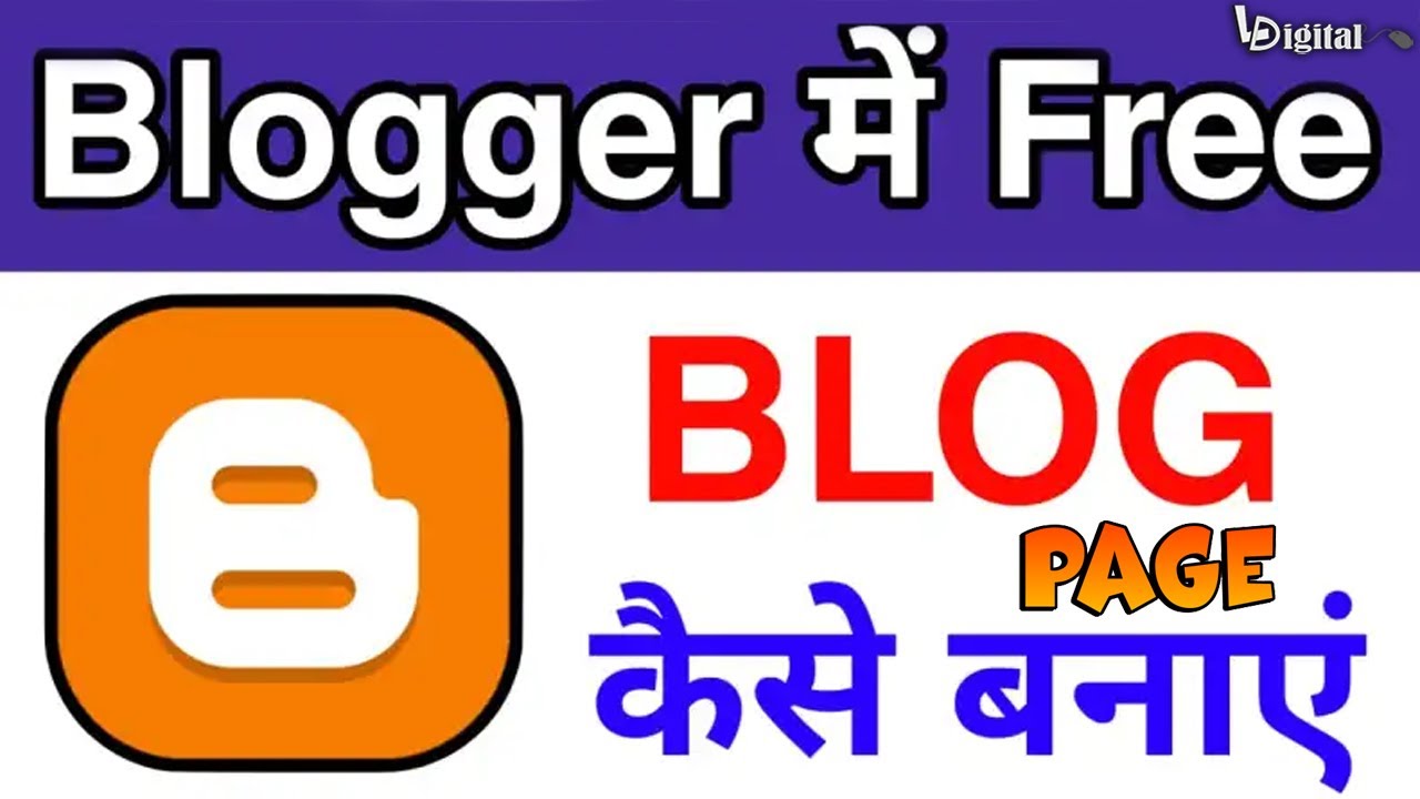 How to Create a Professional Blog Page on Blogger.com | Complete Guide by Learning Digital