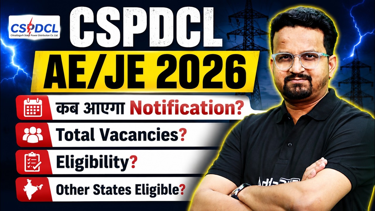 CSPDCL Vacancy 2026 | CSPDCL AE/JE Notification 2026 Update | CSPDCL Recruitment 2026
