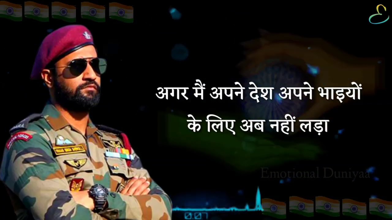 Uri movie best scene for WhatsApp status 15 August