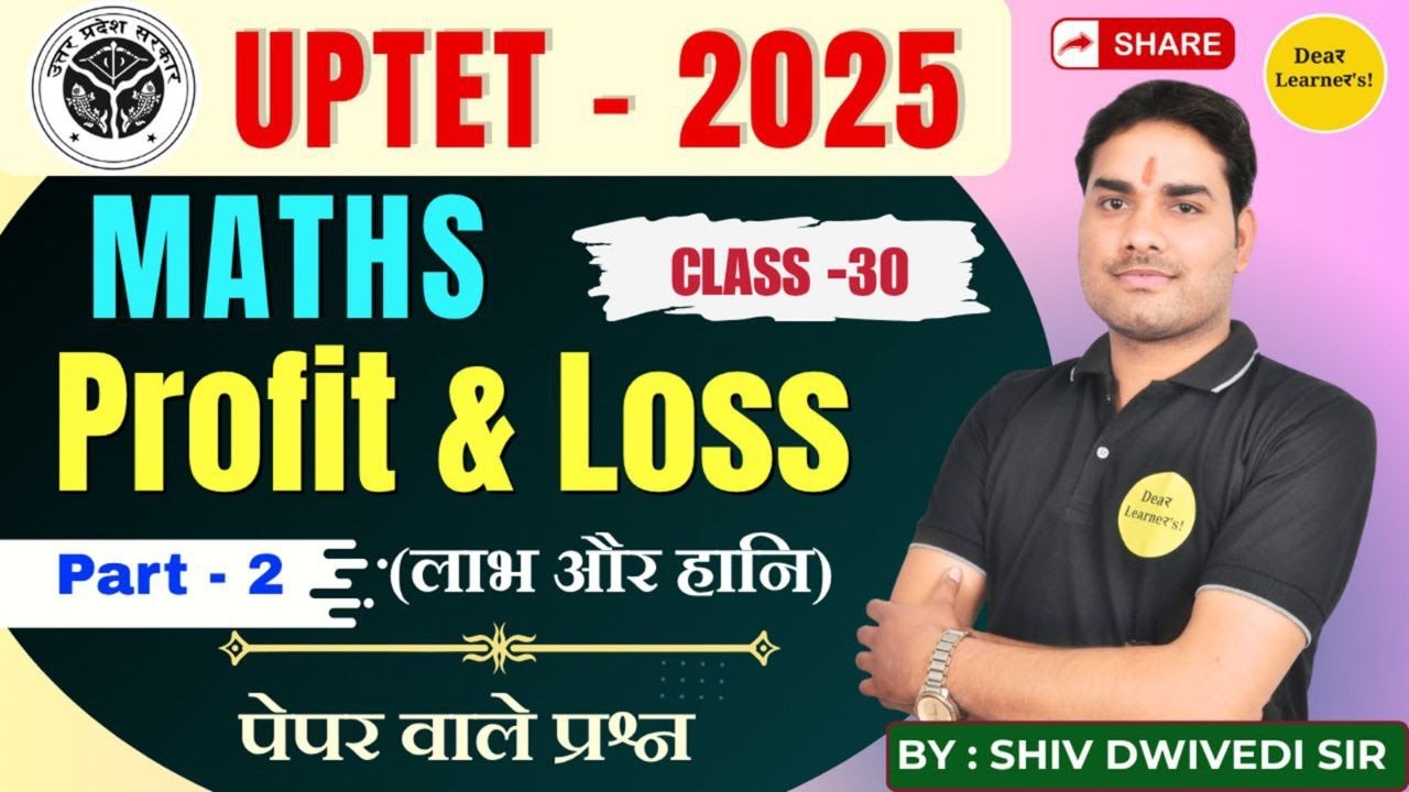 UPTET 2025 || MATHS ||  CLASS 30  || IMPORTANT CLASS BY Dear Learner's