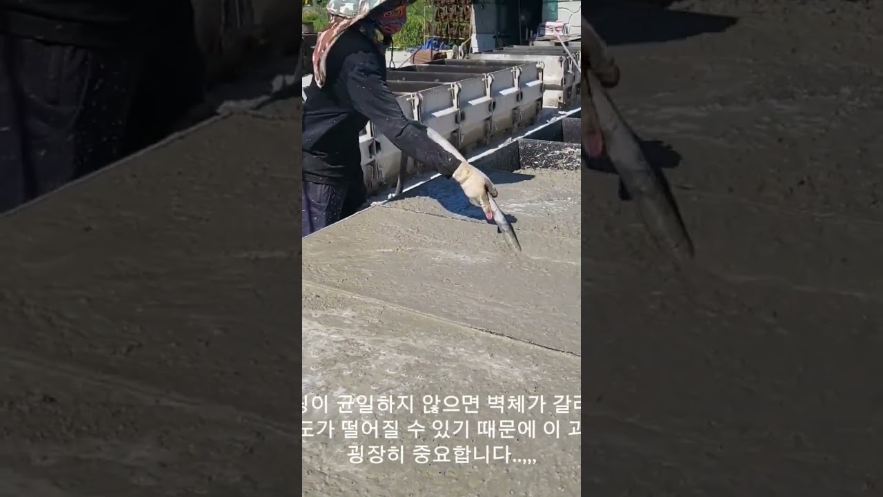 옹벽공장의 하루- 콘크리트옹벽블럭 만드는 과정#옹벽 #콘크리트블럭 #콘크리트옹벽