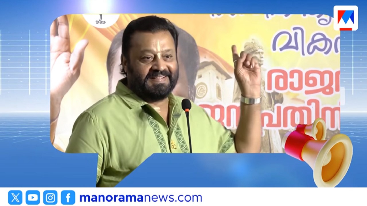 ബജറ്റ് വന്നു; കേരളത്തില്‍ ബിജെപി ശോകം അവസ്ഥയിലാണ് | BJP | Budget