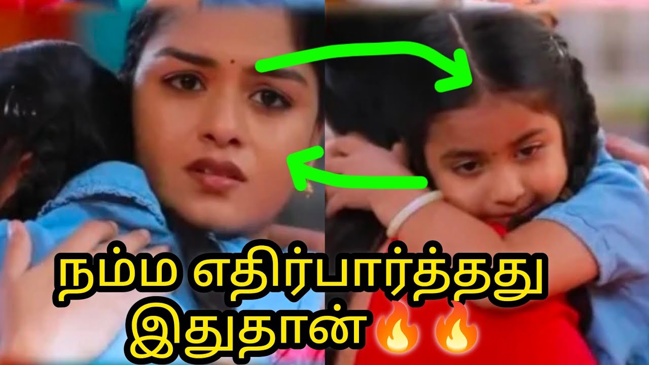 நம்ம எதிர்பார்த்தது இதுதான்❤️🔥/#mn #vijay #vika #kaveri #mahanadi #love #baby #cashew 