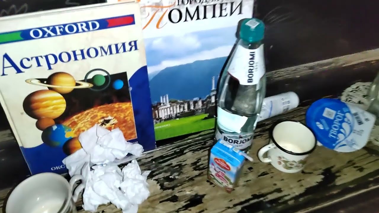 Я велик и незыблем 