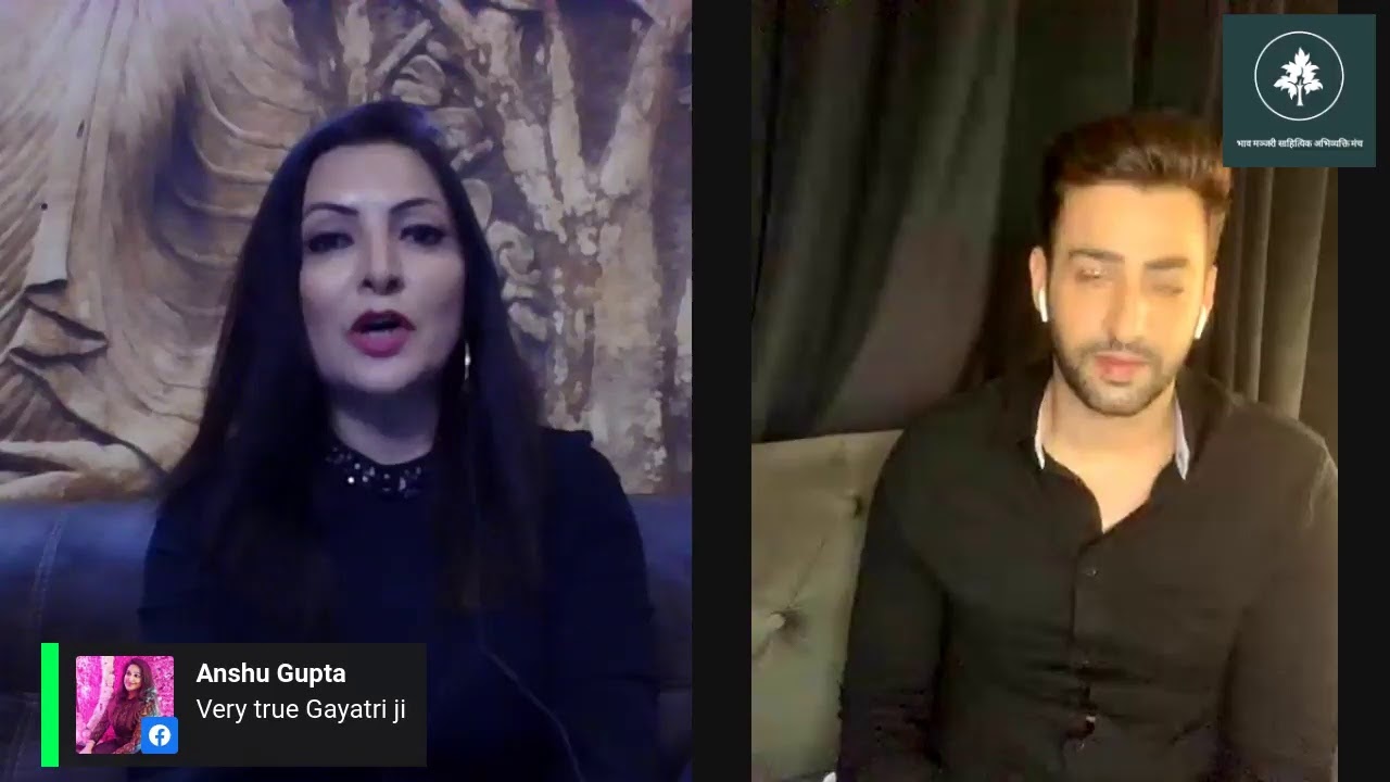Gayatri kaushal live with kanan malhotra