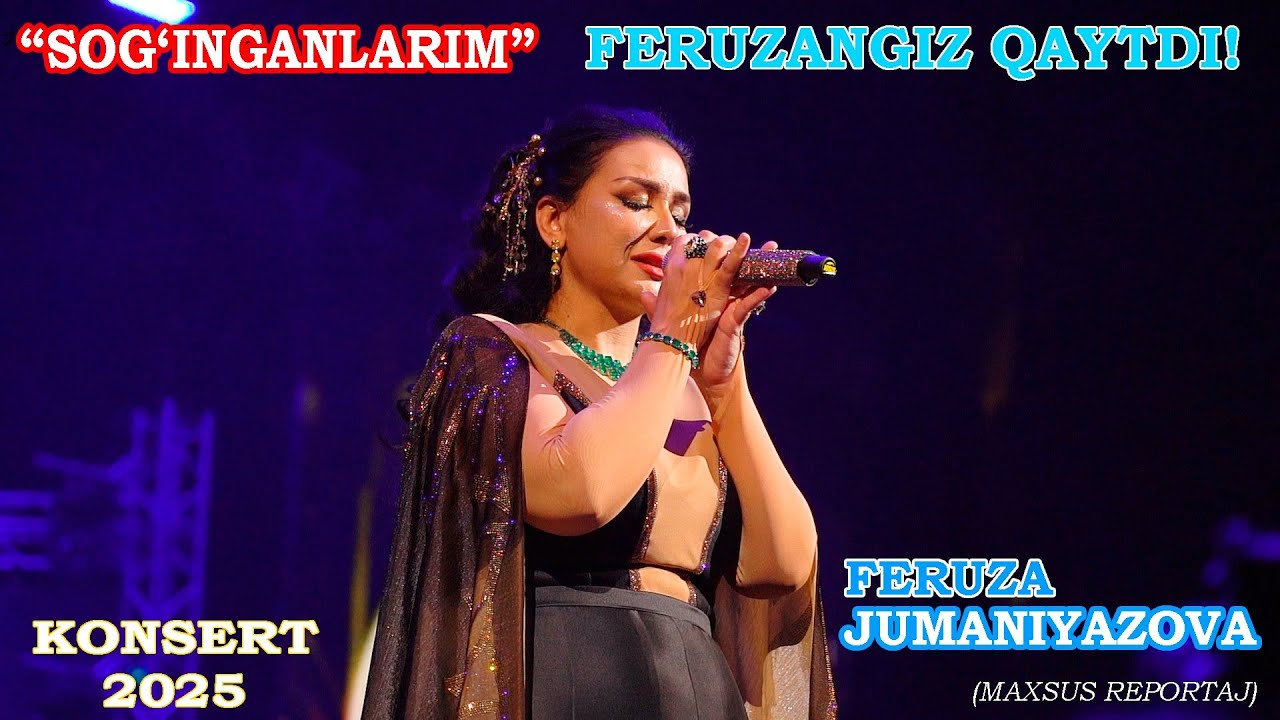 FERUZA JUMANIYAZOVA KONSERT 2025// 18 YILLIK TANAFFUSDAN SO'NG FERUZANGIZ QAYTDI.