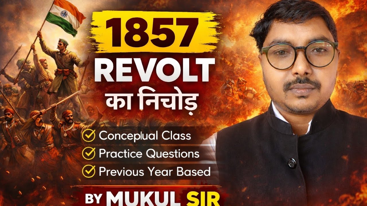 #Revolt of 1857 🔥🔥🔥🔥💯💥Concept Based Class Bharat ka Pahala #Swatantrata #Sangram 