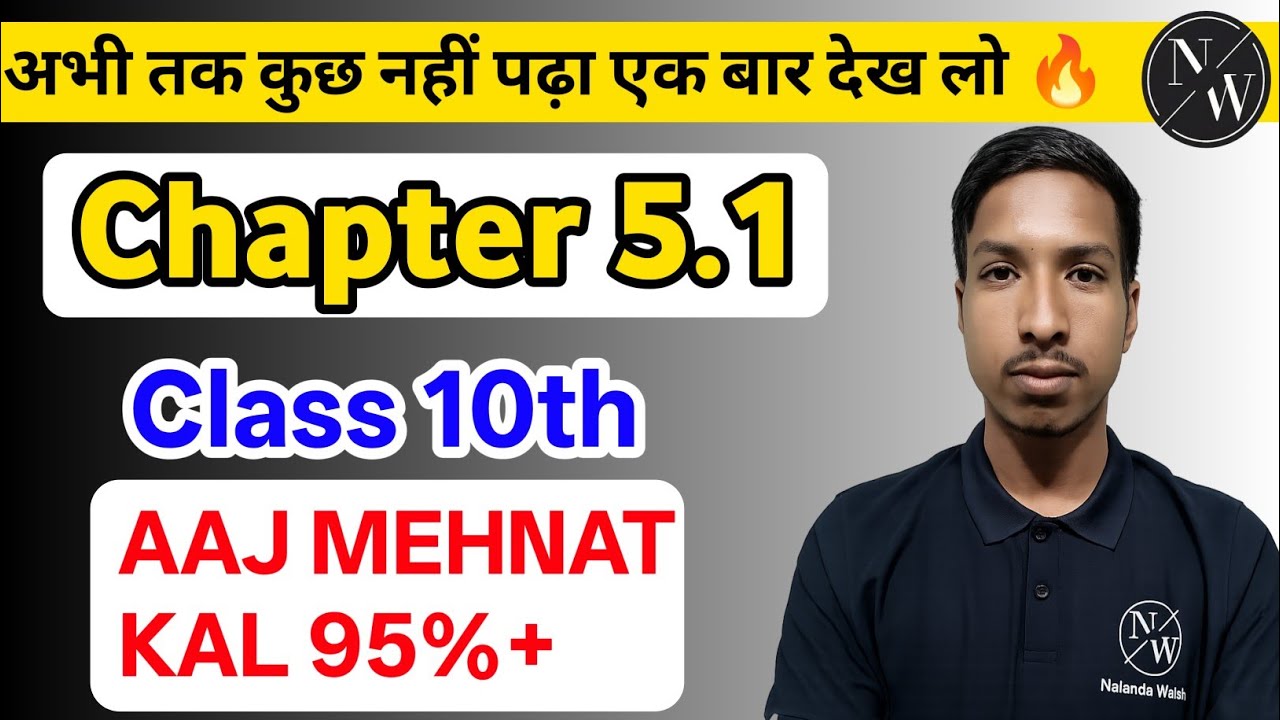 Chapter 5.1 || Class 10th || समांतर श्रेणी || Ncert books solution in Hindi medium || by Kuldeep sir