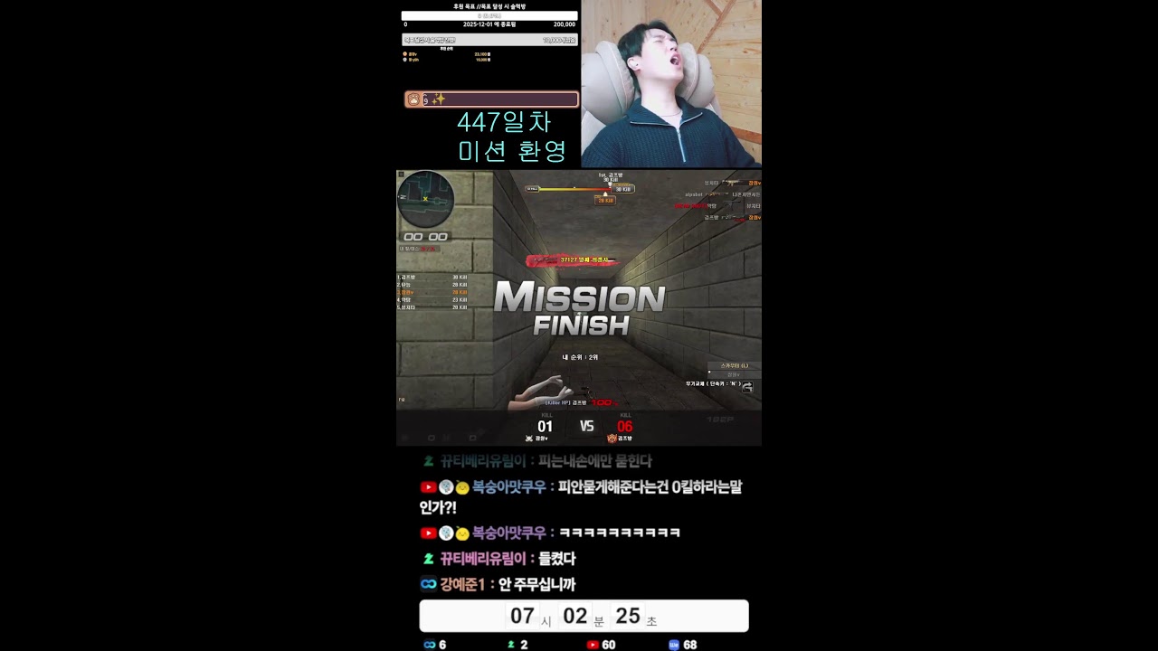 447일차 서든남캠) 곧 39층 돌파하겠는데?? 시즌마감은 기본 40층?ㅎ