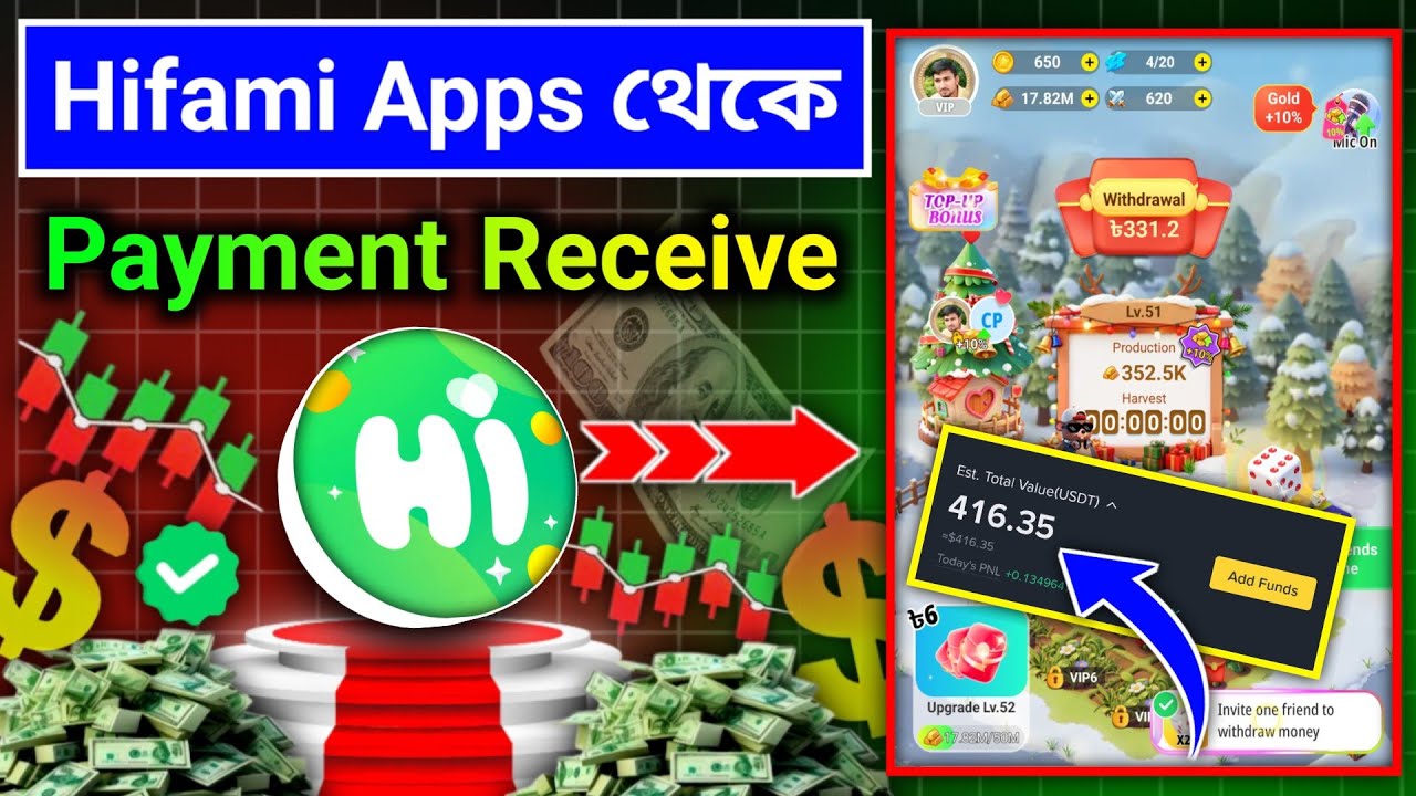 Hifami থেকে Withdrawal Bangla - Hifami সেরা ইনকাম অ্যাপস 2026 