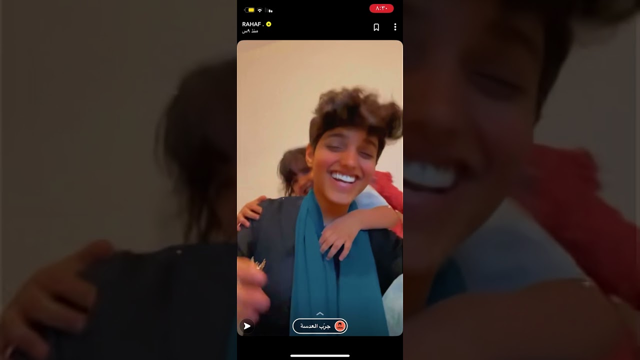 أخوان شيمي مع رهف 😂