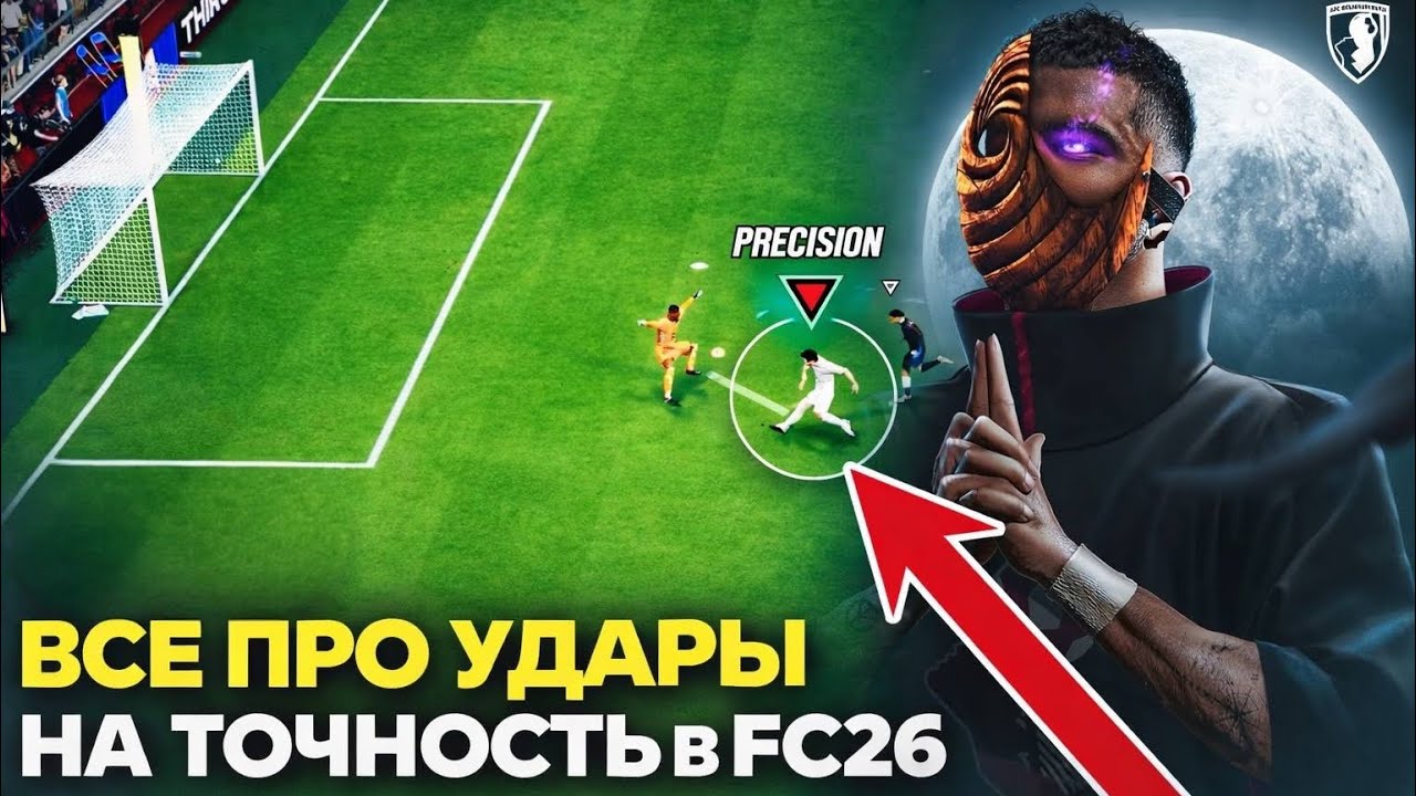 🔥КАК НАУЧИТЬСЯ БИТЬ НА ТОЧНОСТЬ С НУЛЯ ! ?