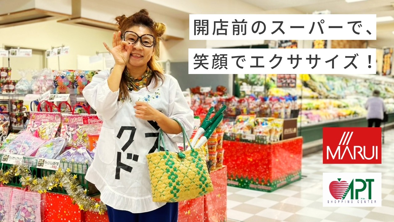 マスクドサチ【笑って健康！ただただひとり笑い放送局】#出張編 [マルイ アプト店]