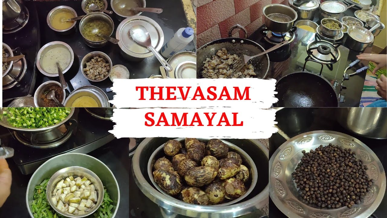 SHRARDHAM SAMAYAL  - ஸ்ராத்த  சமையல்