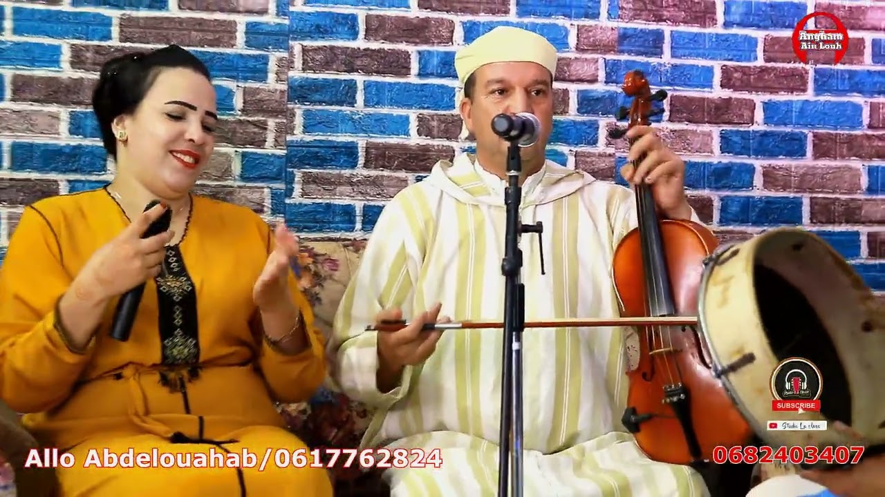 جديد الفنان المتألق عبد الوهاب الصفريوي معا الفنانة فاتحة عين اللوح