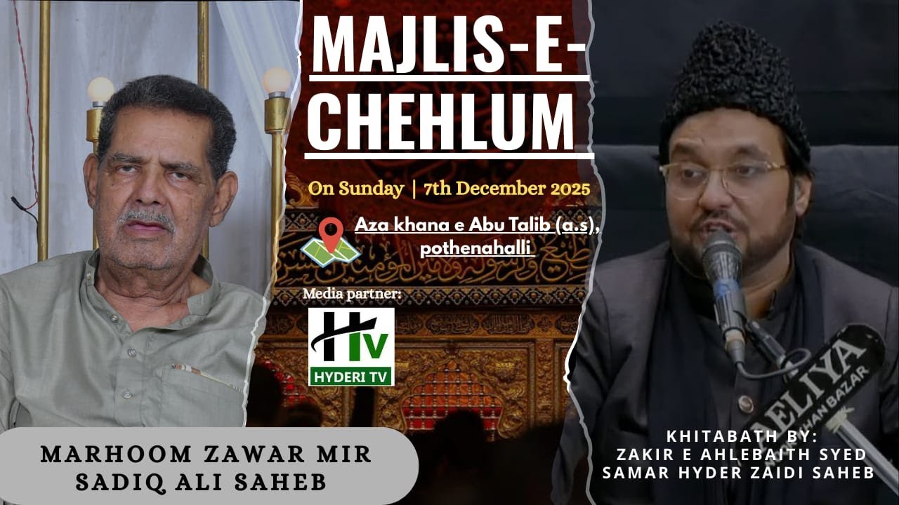 [2nd Majlis] Majlis E Chehlum Marhoom Zawar Mir Sadiq Ali Saheb |  Syed Samar Hyder zaidi Saheb