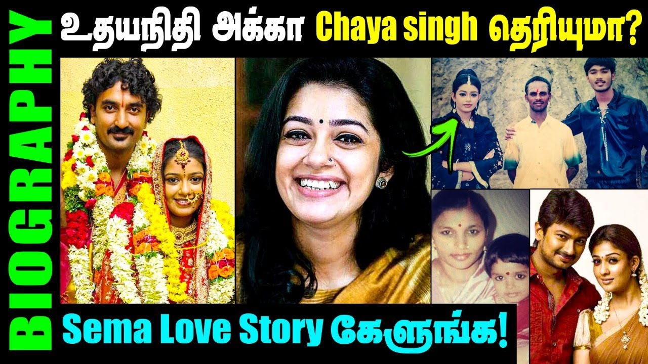 Untold story about Actress Chaya Singh || Actress Chaya Singh Biography inTamil