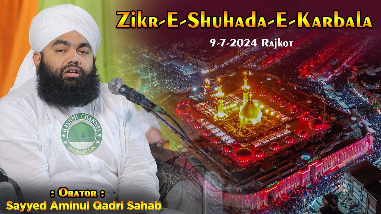 Zikr-E-Shuhada-E-Karbala | Sayyed Aminul Qadri Sahab | 9-7-2024 Rajkot