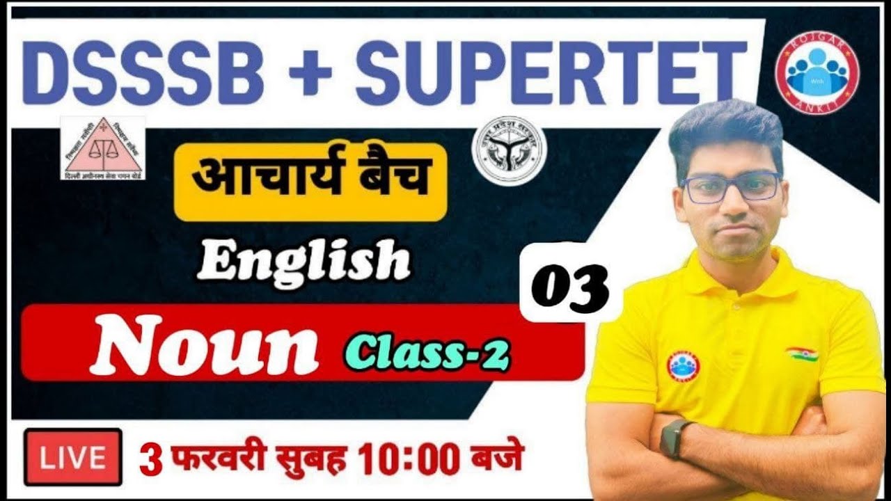 English : Noun | English for SUPERTET | DSSSB TGT/PGT/PRT English #3 | आचार्य बैच | Noun & its Type
