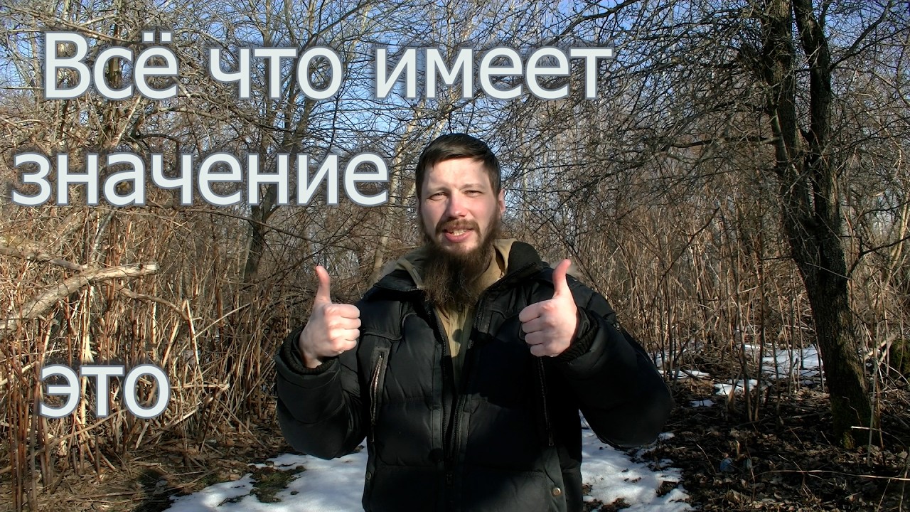 нравится НЕ нравится