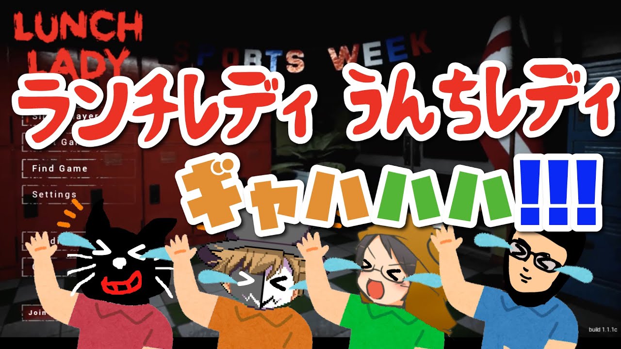 なんでもツボに入るTOP4