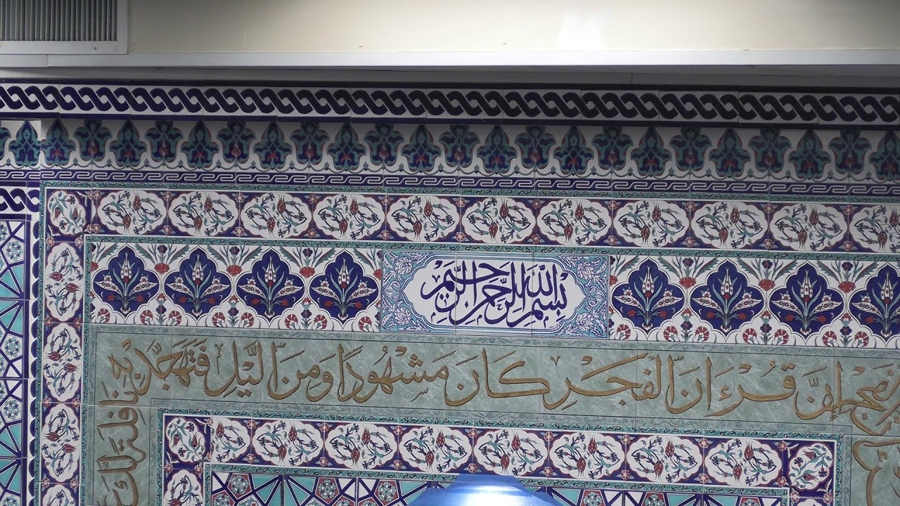 20th Ramadan | 21st Laylatul Qadr Ammal Dua Iftitah | 1447/2026 | Live from Al-Khoei Islamic Center