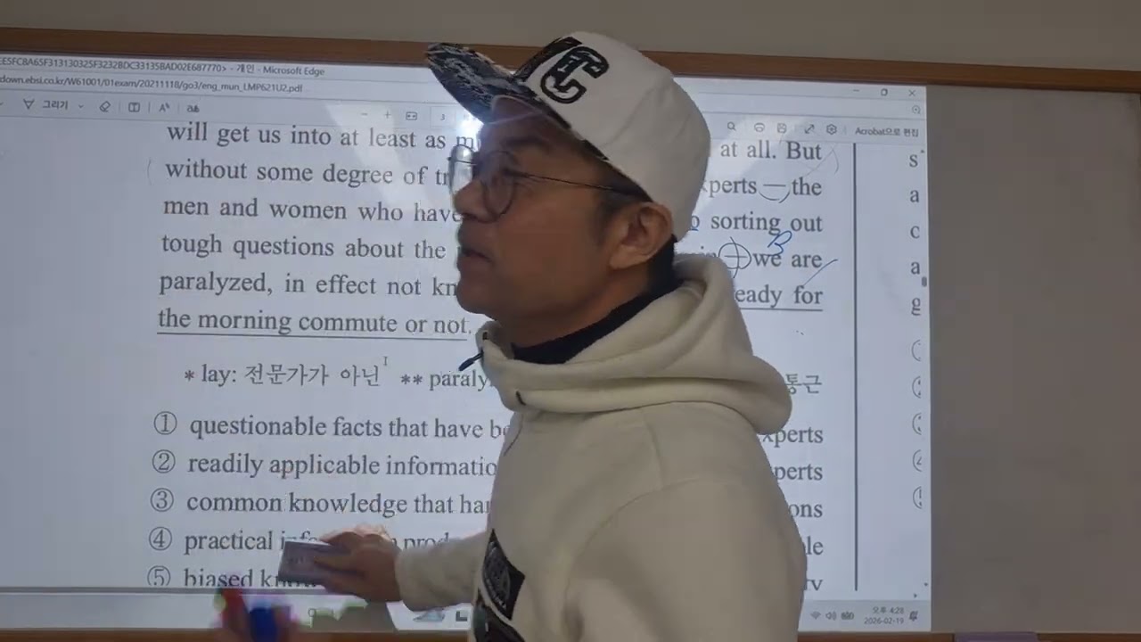 2021년실시 2022대수능 영어영역[영어] - 21.함축의미 추론풀이[3점],,  23.글의주제추론[3점],,  34.빈칸완성 추론{킬러문항}[3점] 풀이...