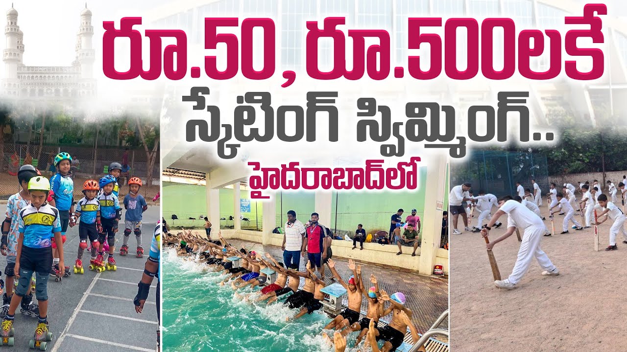 GHMC Summer Sports Camp Kicks Off in Hyderabad | Saroor Nagar Indoor Stadium | Aadhan Hyderabad