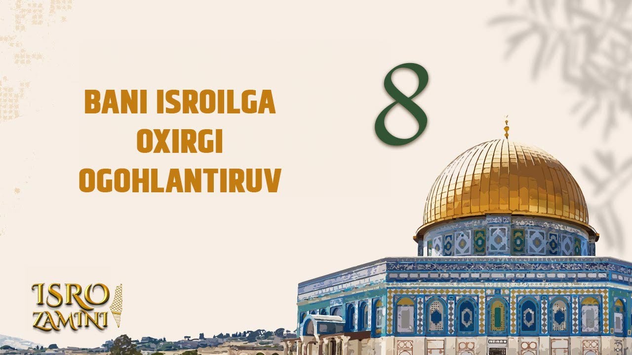 #Falastin | Bani Isroilga oxirgi ogohlantiruv | 8 | #Isro_zamini | Shayx Fahd Kandariy