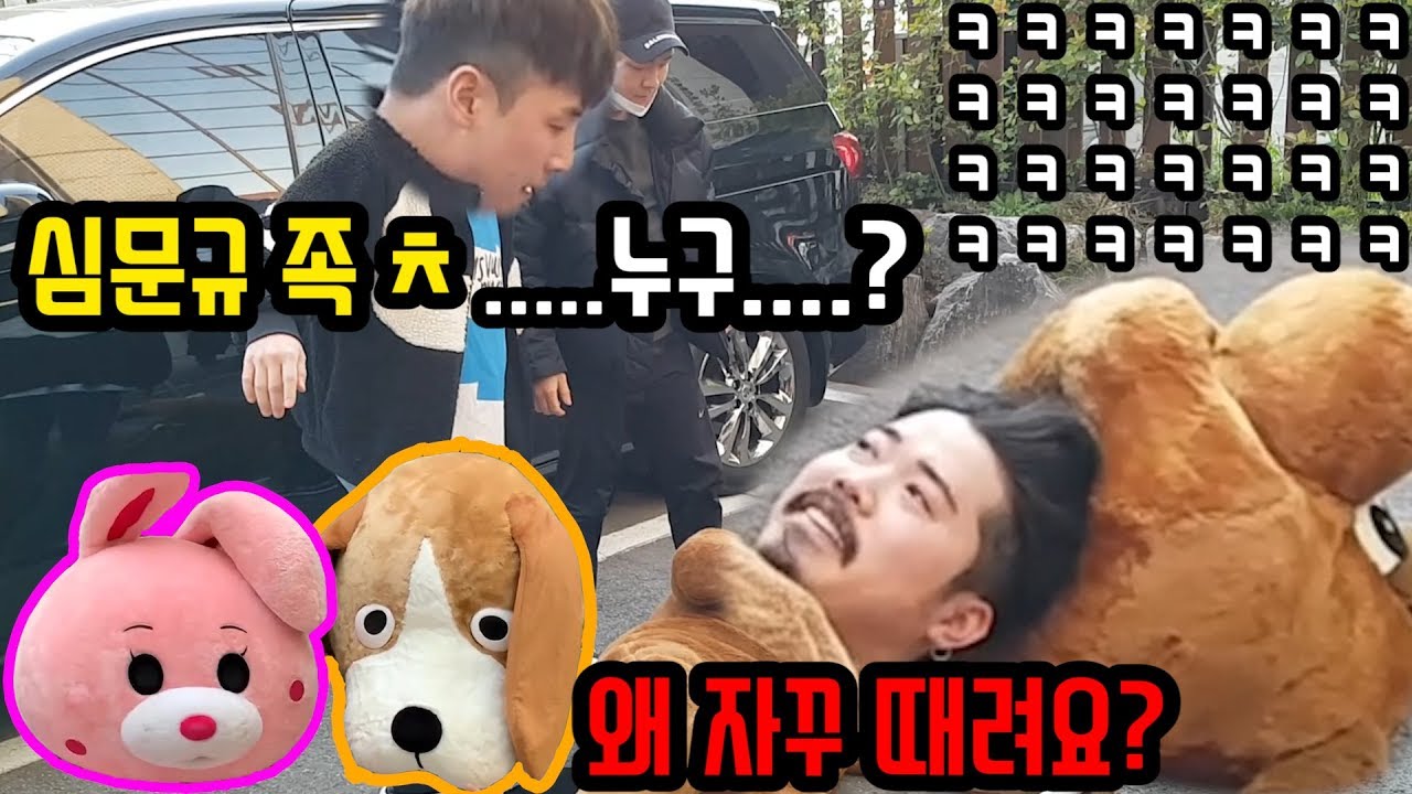 몰카)인형탈몰카인척 탈안에 무서운사람이?ㅋㅋㅋㅋ TikTok