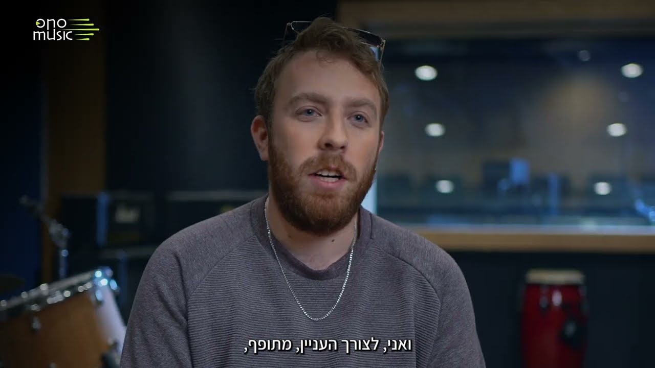 מסלול התמחות ביצוע לנגנים - בית הספר למוסיקה Ono music הקריה האקדמית אונו