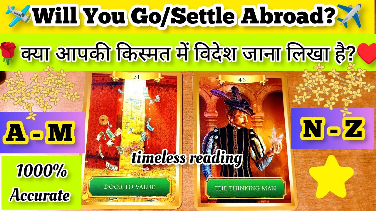 🌟🌈PICK A CARD✈️WILL YOU GO ABROAD TAROT🛩️✨क्या आपकी किस्मत में विदेश जाना लिखा है|HINDITIMELESSTAROT