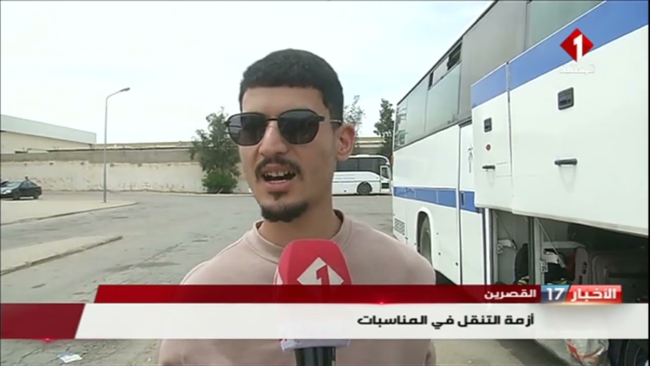 القصرين : أزمة التنقل في المناسبات