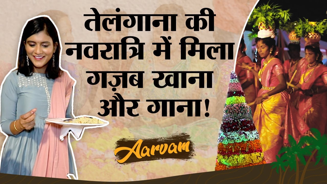 Navratri special और Garba के बाद अब South India की नवरात्र देखिए |Aarvam |Ep:12