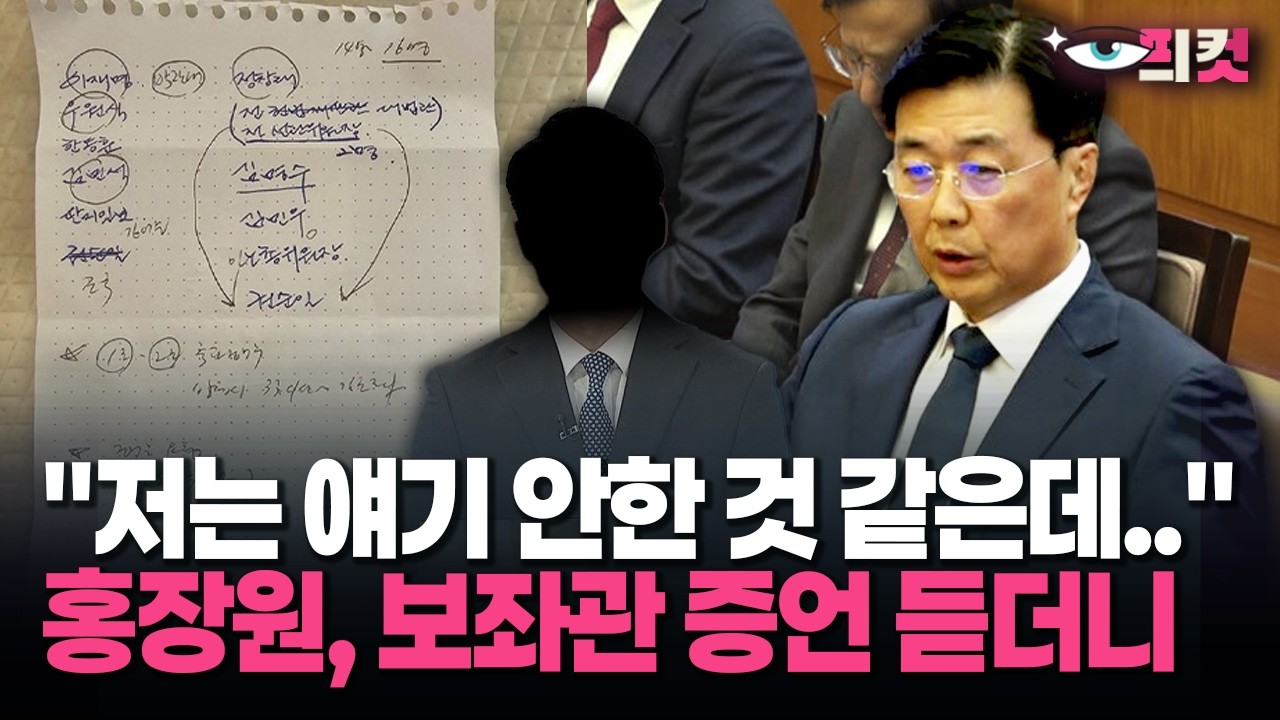 [현장영상] 