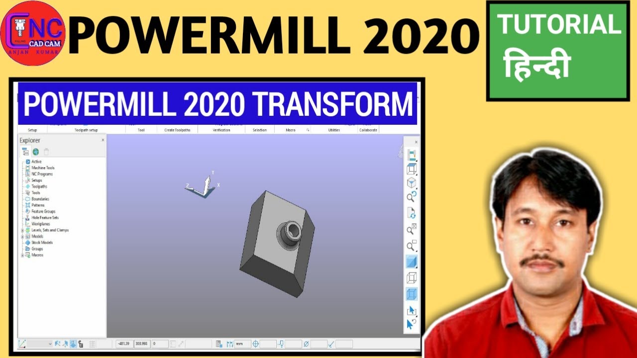 POWERMILL 2020  | MODEL  TRANSFORM  | HOW TO SET ORIGIN |  ट्रांसफॉर्रिम से ओरिजिन  केसे सेट करे |