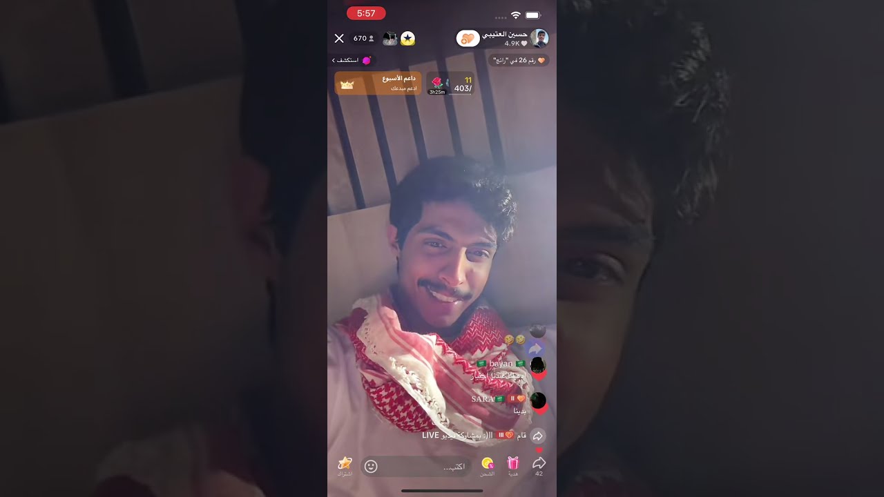 بث حسين العتيبي 17 - 2 - 2025  (3)