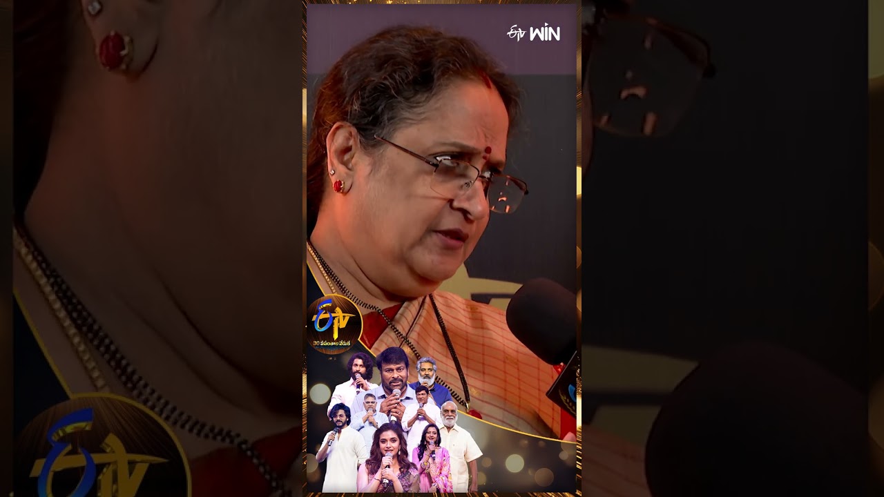 #shorts - S. P. Sailaja Speech at ETV&rsquo;s 30-Year Celebration | #ETV@30